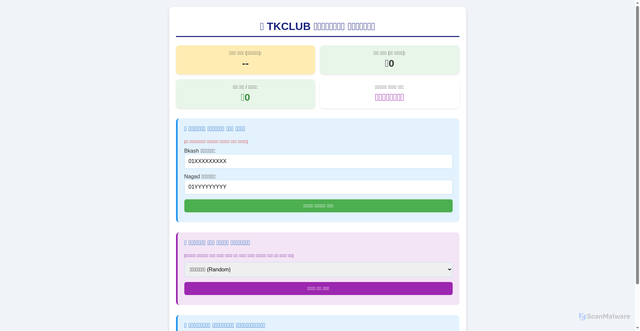 Security scan screenshot of https://striking-blush-nmftbr9baz-wfjbe3ebm7.edgeone.dev/