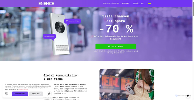 Security scan screenshot of https://in.host-net.ru/tPMGsTq/