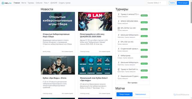 Security scan screenshot of https://vscl.ru
