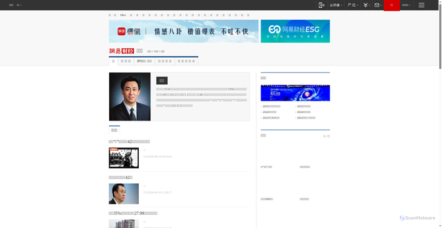 Security scan screenshot of http://money.163.com/baike/xujiayin/