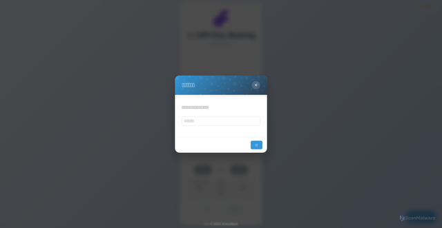 Security scan screenshot of http://sf.jammydengdxm.workers.dev/