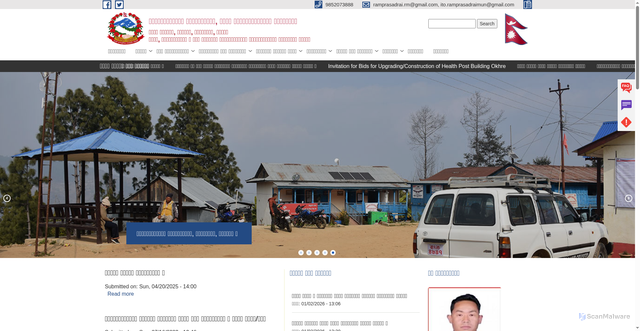 Security scan screenshot of https://ramprasadraimun.gov.np/
