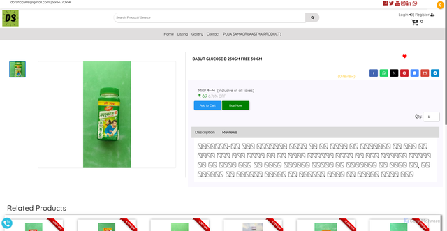 Security scan screenshot of https://dorshoponline.in/DABUR-GLUCOSE-D-250GM-FREE-50-GM_694839