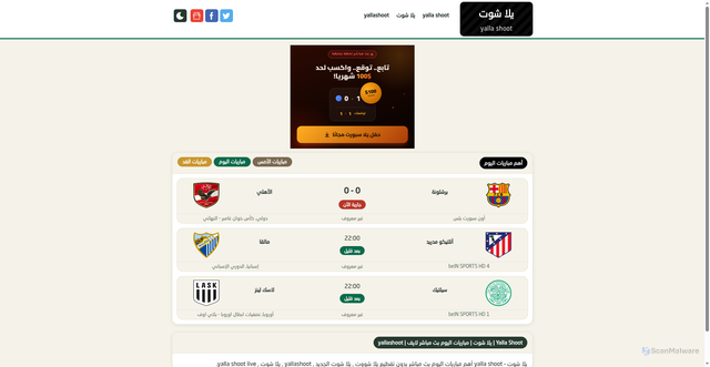 Security scan screenshot of https://yalln.online/