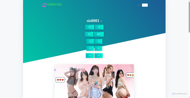 Security scan screenshot of https://sis0001.pages.dev/sis0001%E9%9F%A9%E5%89%A7tv%E8%A7%82%E7%9C%8B%E5%85%8D%E8%B4%B9%E8%A7%82%E7%9C%8B%E7%B2%BE%E5%BD%A9%E5%BD%B1%E8%A7%86%EF%BC%81