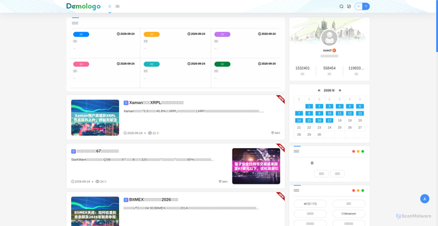 Security scan screenshot of https://ku.nxtlgy.com