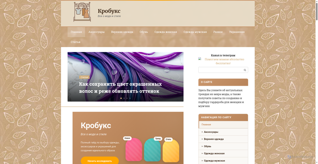 Security scan screenshot of https://crobux.ru