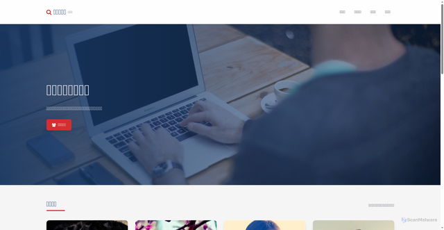 Security scan screenshot of https://qimozuoye-07fs03faoy.edgeone.dev/%E5%B0%BA%E5%AF%B8.html