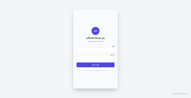 Security scan screenshot of https://blind-violet-h2m0ilvzwv-olavy3qipi.edgeone.app/