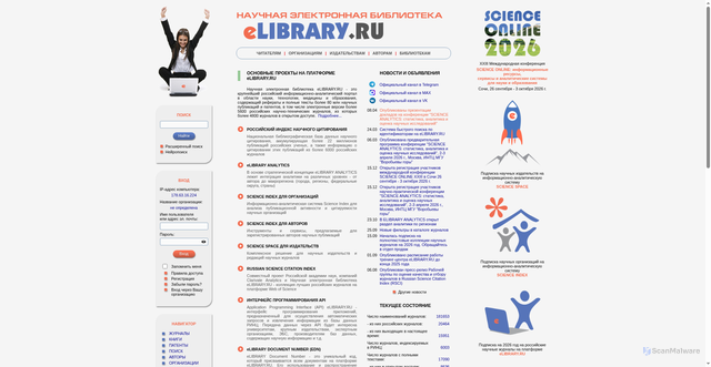 Security scan screenshot of https://www.elibrary.ru