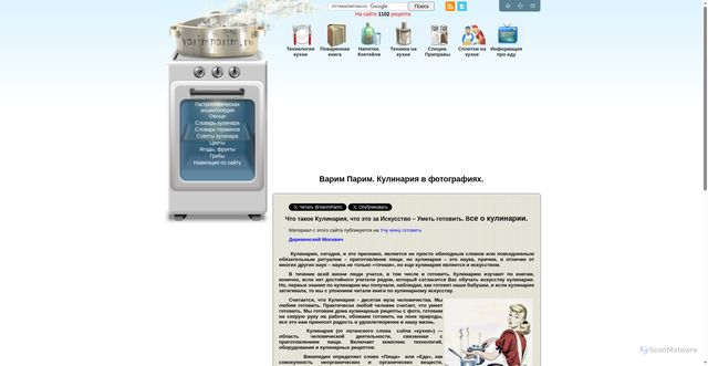 Security scan screenshot of https://varimparim.ru