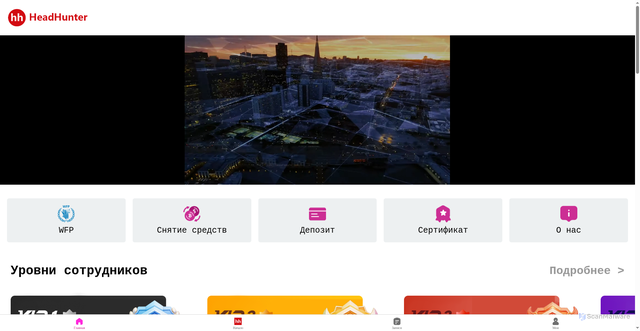 Security scan screenshot of https://headhuntersp.com/
