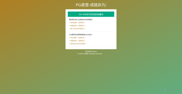 Security scan screenshot of http://allegrolokalnie.57162055.shop