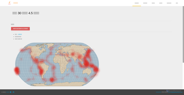 Security scan screenshot of https://www.taiwanstat.com/realtime/earthquake