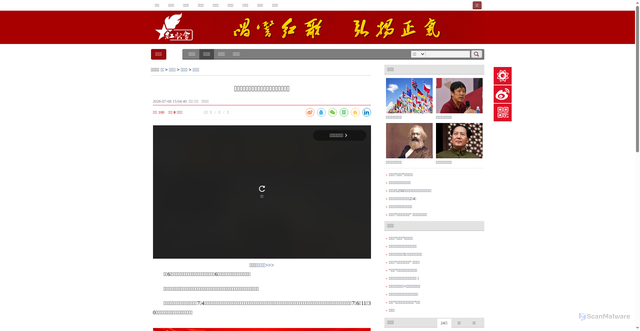 Security scan screenshot of https://www.szhgh.com/Article/news/politics/2026-07-06/408913.html