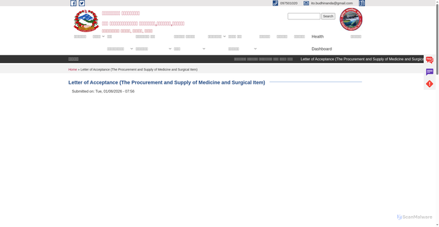 Security scan screenshot of https://budhinandamun.gov.np/