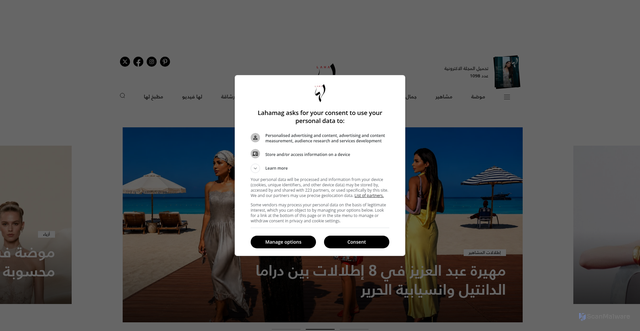 Security scan screenshot of https://lahamag.com