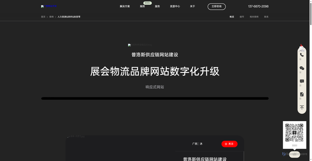 Security scan screenshot of https://wwwkaifa-mgnjc3jy0s.edgeone.dev/161.html