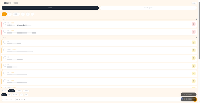 Security scan screenshot of https://todo-30oube6z.pages.dev/