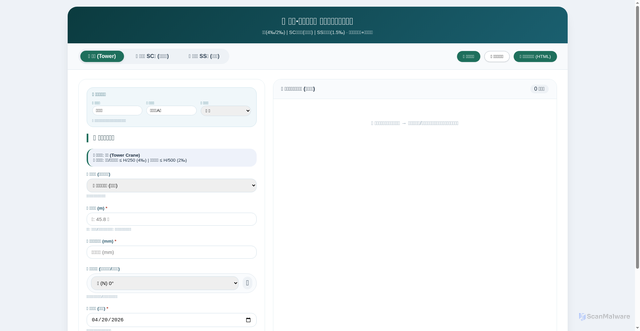 Security scan screenshot of https://fashionable-crimson-s0m962hnhv-l0valhyg2j.edgeone.app/