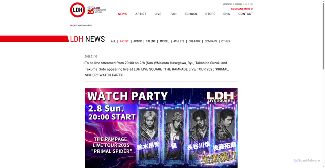 Security scan screenshot of https://www.ldh.co.jp/eng/news/detail.php?lang=eng&site=TRIBE&newsid=0000053578