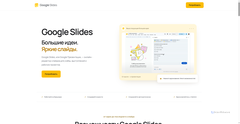 Screenshot of workspacegoogle.org.ru