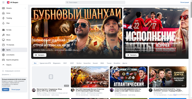 Security scan screenshot of https://vksport.vkvideo.ru