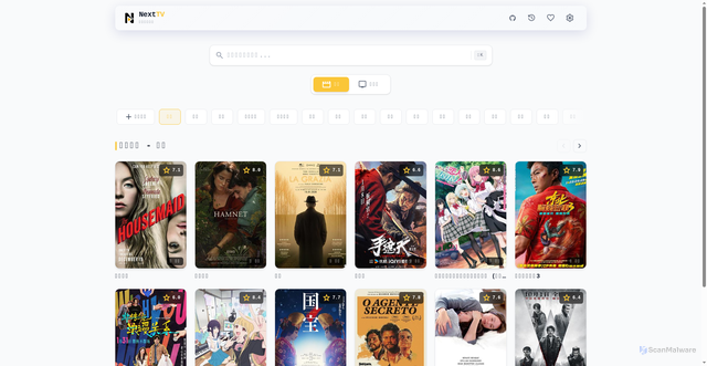 Security scan screenshot of https://nextv-actblx32l4.edgeone.app/