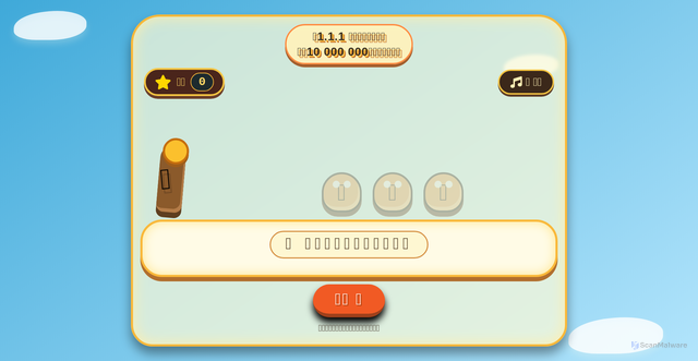 Security scan screenshot of https://negative-amethyst-hbkwcn63eq-720q6wau51.edgeone.app/