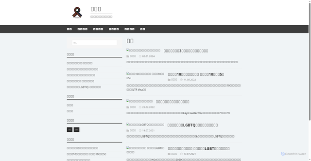 Security scan screenshot of https://ucaihong.pages.dev/tags/%E6%97%85%E8%A1%8C/