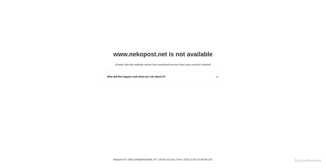 Security scan screenshot of https://www.nekopost.net