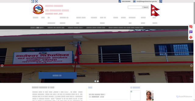 Security scan screenshot of https://bhageshwormun.gov.np/