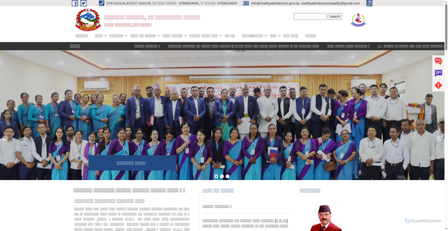 Security scan screenshot of https://madhyabindumun.gov.np/