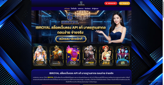 Security scan screenshot of https://ibroyal1.com/