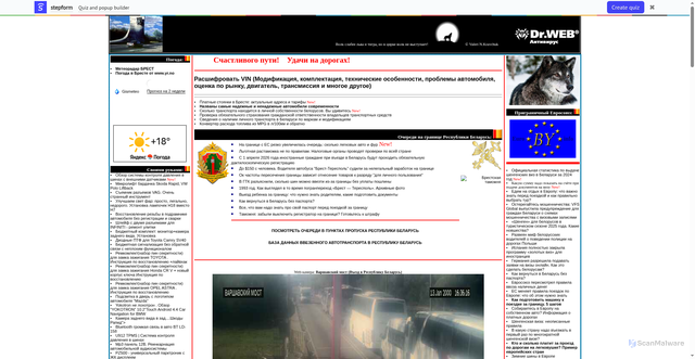 Security scan screenshot of https://autobrestkvn.narod.ru