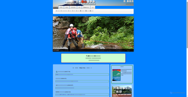 Security scan screenshot of https://jsmmed.org