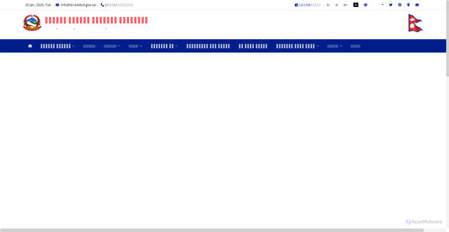 Security scan screenshot of https://dcckalikot.gov.np/