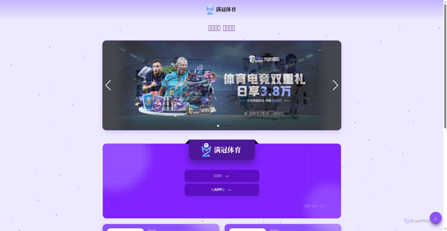 Security scan screenshot of https://m.cn-app-fifacwc.com/news/services