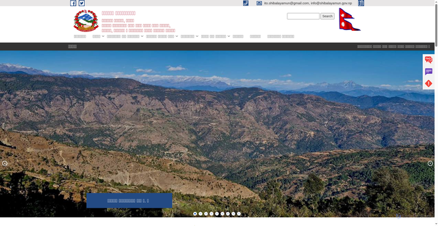 Security scan screenshot of https://shibalayamun.gov.np/