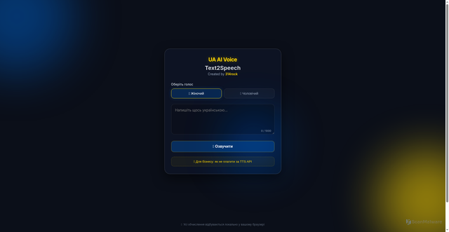Security scan screenshot of https://auvoiceaccentor.pages.dev/