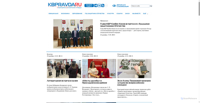 Security scan screenshot of https://kbpravda.ru