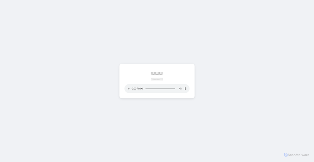 Security scan screenshot of https://scary-amber-nqelxtjr-dp4n5vql0mo0.edgeone.app/