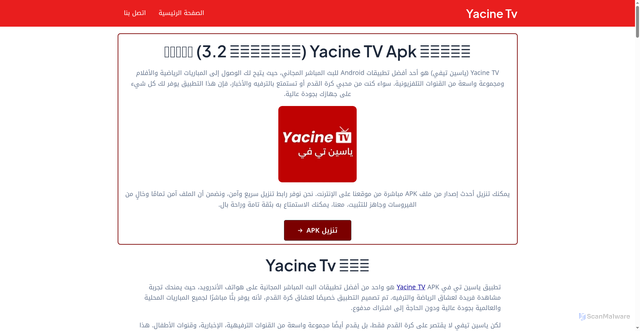 Security scan screenshot of https://yacinetvs-app.com/