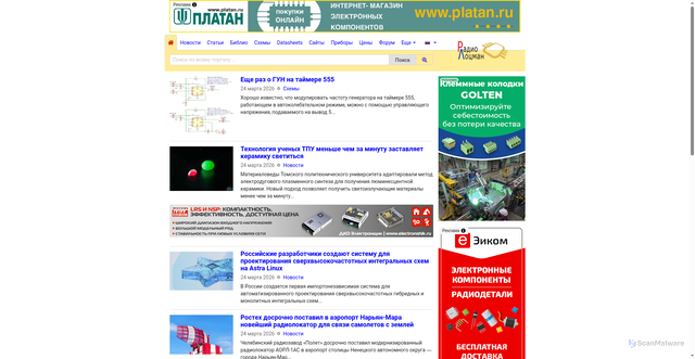 Security scan screenshot of https://www.rlocman.ru