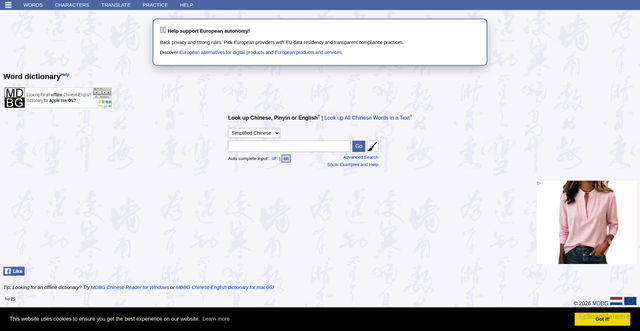 Security scan screenshot of https://www.mdbg.net