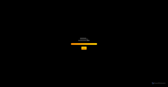 Security scan screenshot of https://xinyan-1j55s3lr3o.edgeone.app/