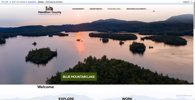 Security scan screenshot of https://www.hamiltoncountyny.gov/