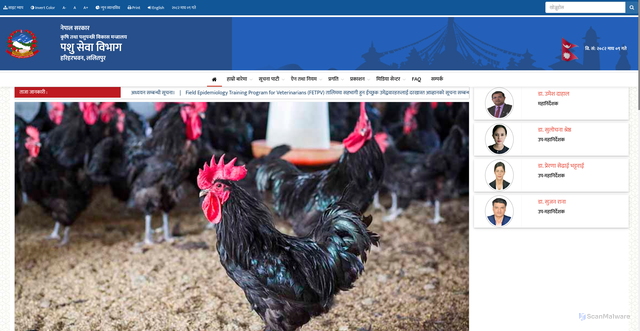 Security scan screenshot of http://www.dls.gov.np/