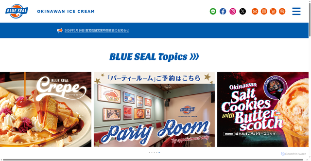 Security scan screenshot of https://www.blueseal.co.jp