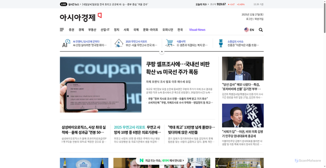 Security scan screenshot of https://asiae.co.kr